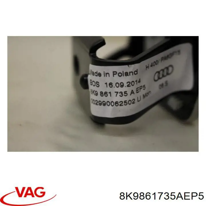 Купити 8K9861735AEP5 VAG 