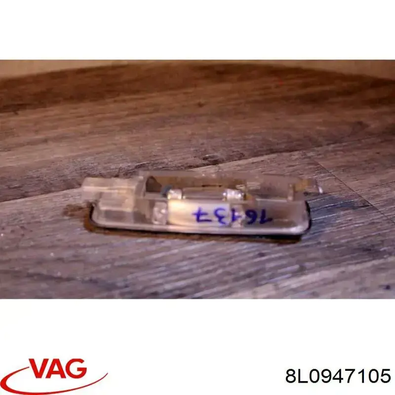 8L0947105 VAG 