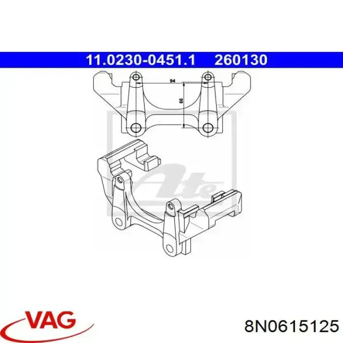 8N0615125 VAG скоба супорту переднього
