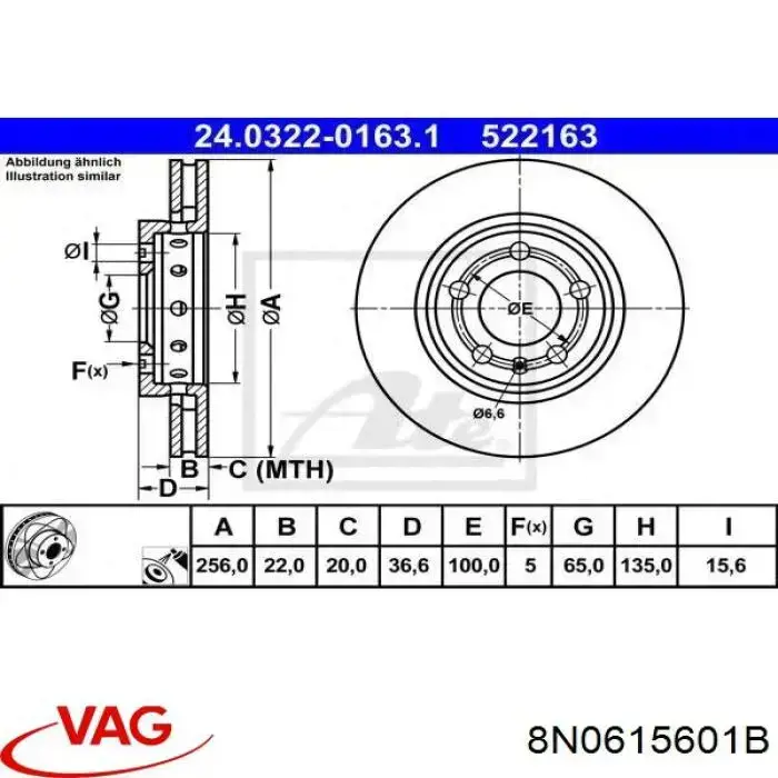 Купити 8N0615601B VAG Диск заднього гальма