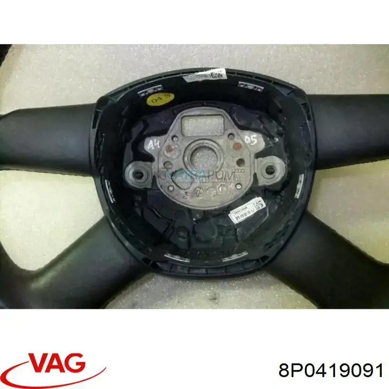 Кермо 8P0419091 VAG