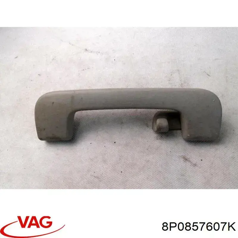  VAG 8P0857607K ціна, від 5.07 USD