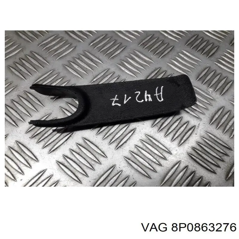  VAG 8P0863276 ціна, від 3.72 USD