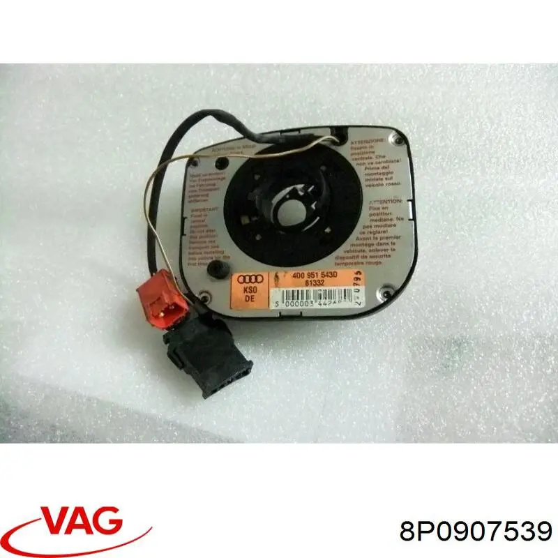 Купити 8P0907539 VAG 