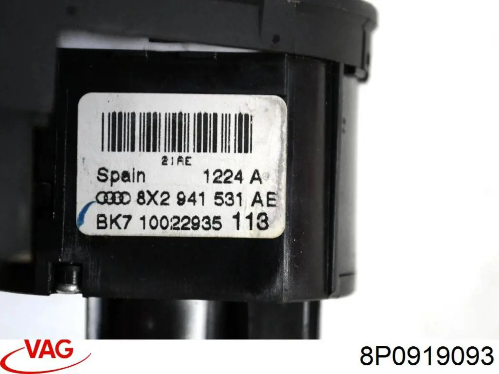 Регулятор яскравості панелі приладів VAG 8P0919093