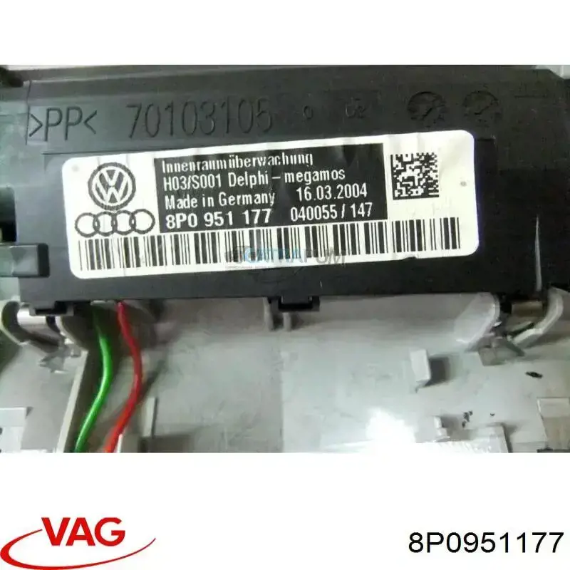 Датчик руху в салоні 8P0951177 VAG