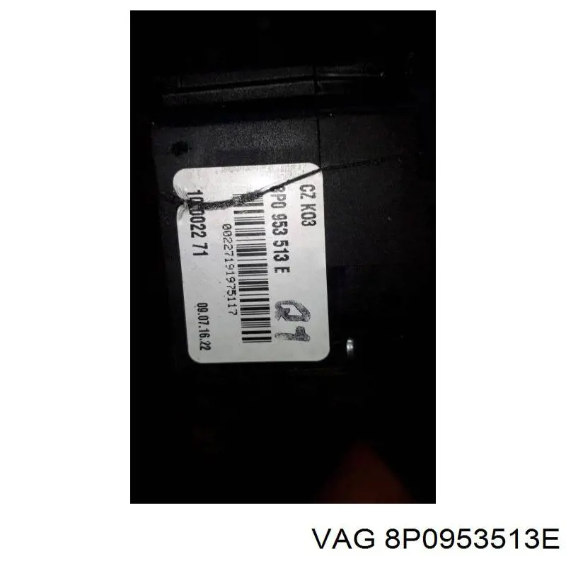 Купити 8P0953513E VAG 