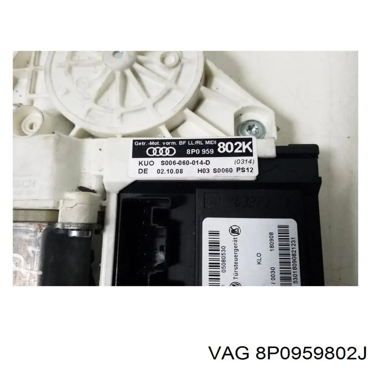 Купити 8P0959802M VAG 