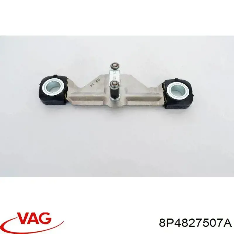 Купити 8P4827507A VAG 