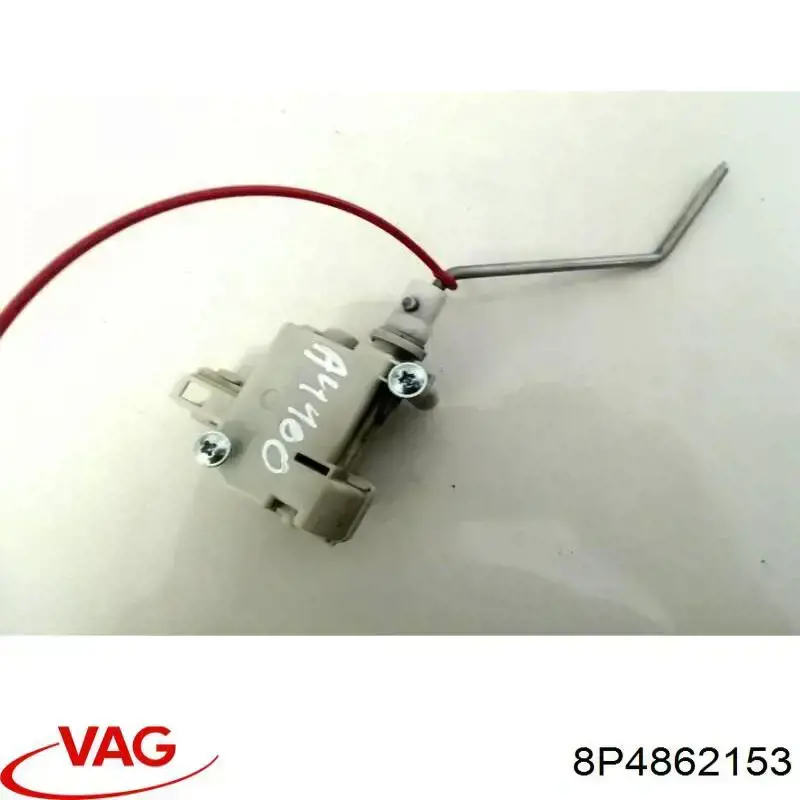 8P4862153 VAG Замок відкривання лючка бензобаку