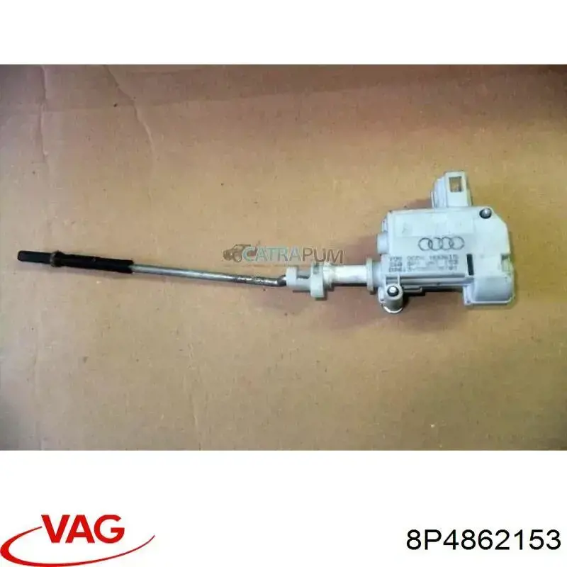 Купити 8P4862153 VAG Замок відкривання лючка бензобаку