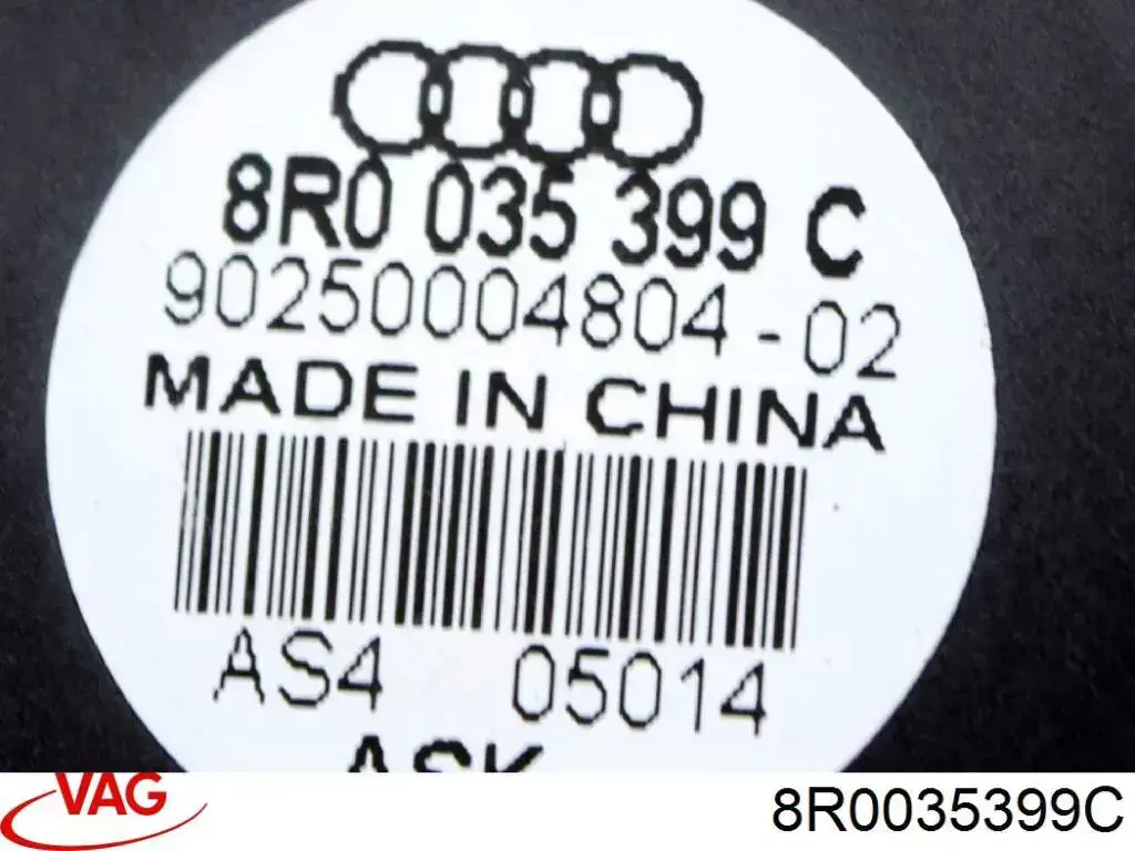  VAG 8R0035399C ціна, від 12.70 USD
