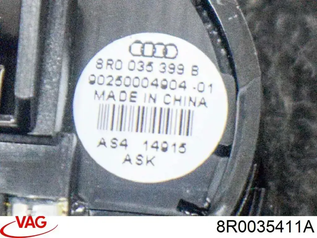 Купити 8R0035411A VAG Динамік задньої двері