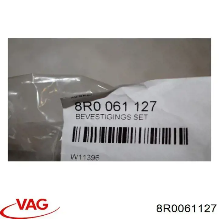 Купити 8R0061127 VAG 