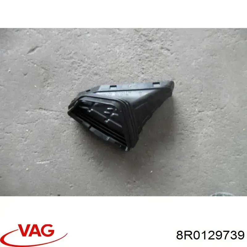 Патрубок повітряний, вхід повітряного фільтра VAG 8R0129739