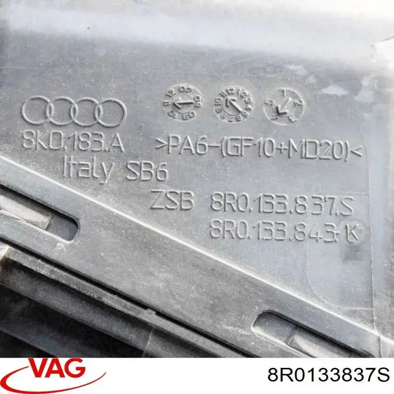 Корпус повітряного фільтра VAG 8R0133837S