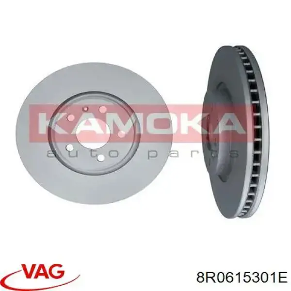 Диск гальмівний передній VAG 8R0615301E