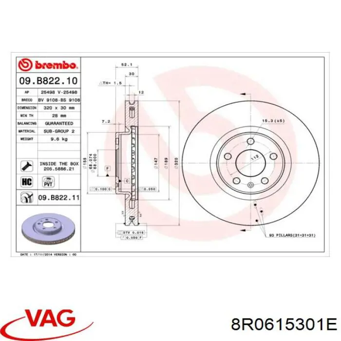 Купити 8R0615301E VAG Ротор гальмівний