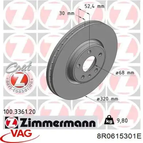 Диск гальмівний передній 8R0615301E VAG