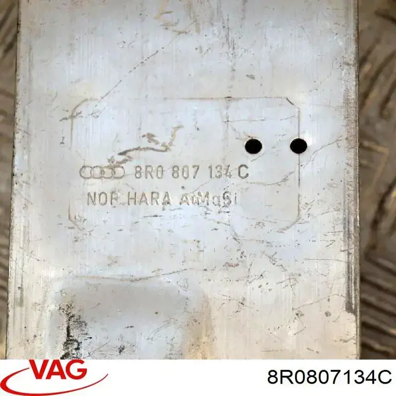 Кронштейн підсилювача переднього бампера 8R0807134C VAG