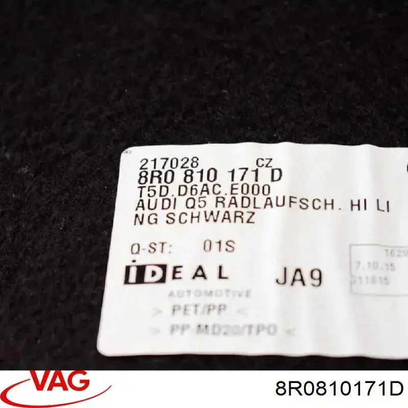 Купити 8R0810171D VAG Підкрилок заднього крила, лівий