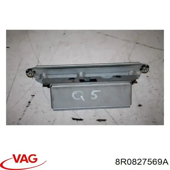 Купити 8R0827569B VAG 