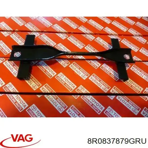 Купити 8R0837879GRU VAG 