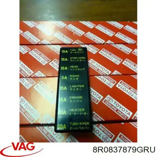  VAG 8R0837879GRU ціна, від 12.67 USD