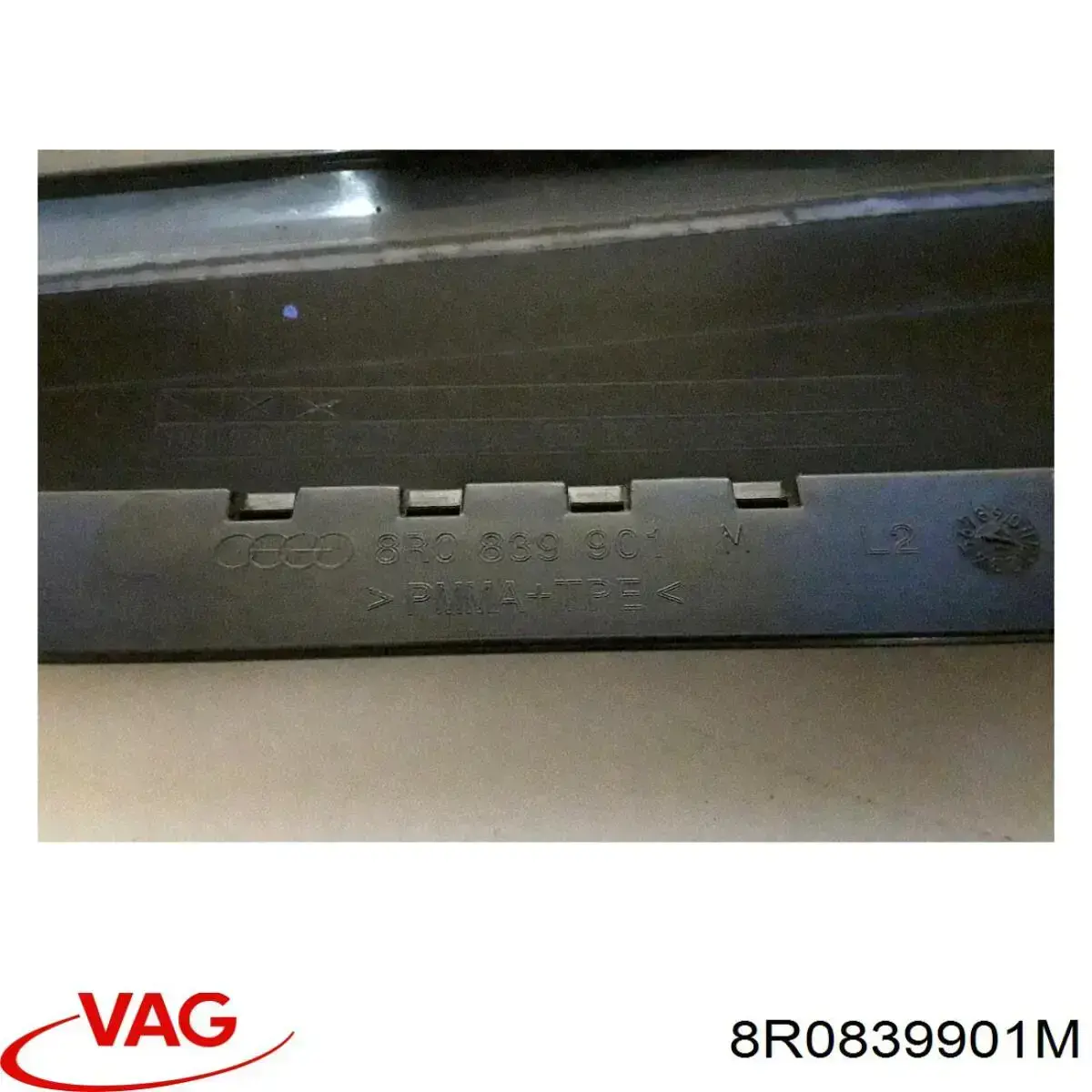 Купити 8R0839901M VAG 
