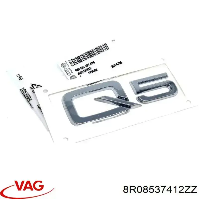 8R0853741 VAG Емблема кришки багажника, фірмовий значок