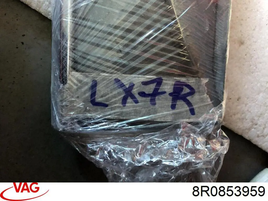  VAG 8R0853959 ціна, від 12.67 USD