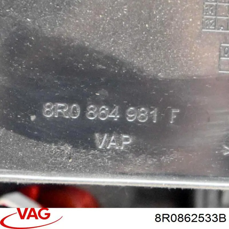 Купити 8R0862533B VAG 