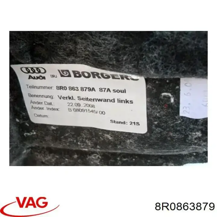  VAG 8R0863879 ціна, від 4.43 USD