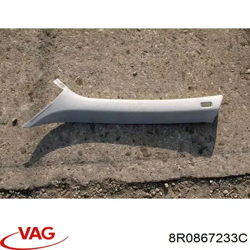  VAG 8R0867233C ціна, від 5.08 USD