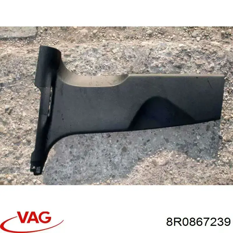 Купити 8R0867239 VAG 