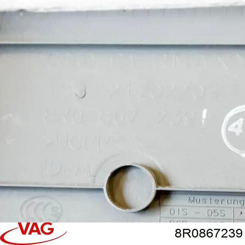 VAG 8R0867239 ціна, від 8.24 USD