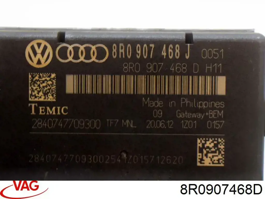 8R0907468D VAG Модуль "Діагностичний інтерфейс"