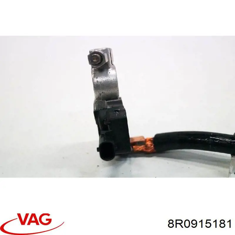 Кабель маси акумулятора (АКБ) VAG 8R0915181