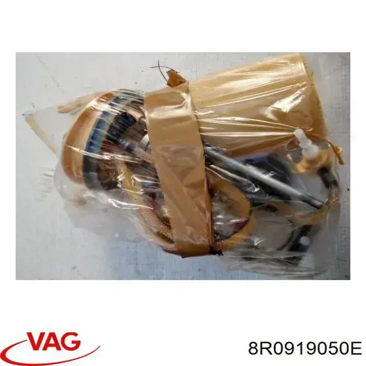 Бензонасос 8R0919050E VAG