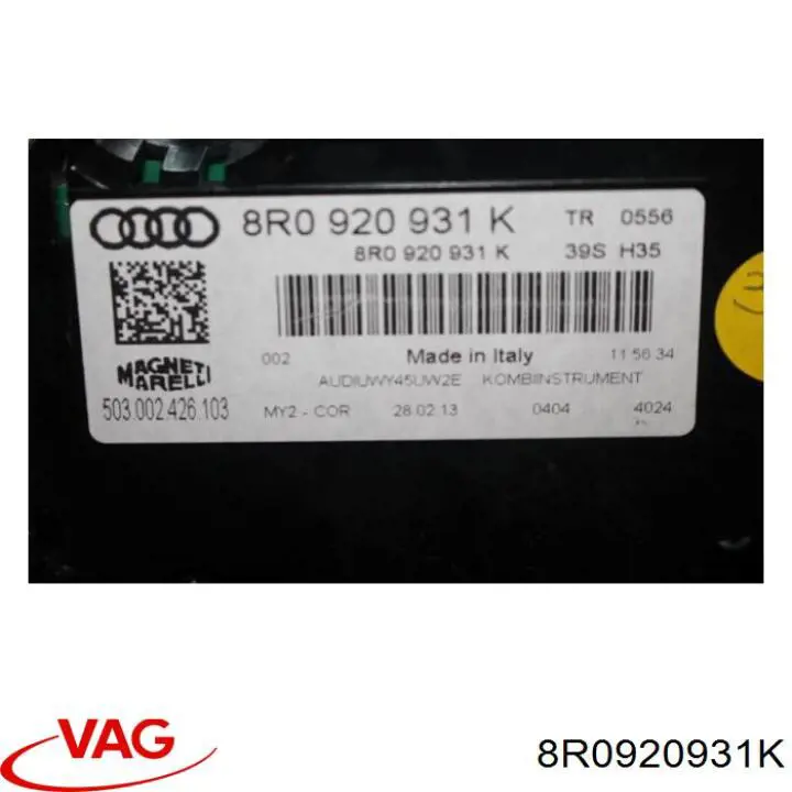 Прилади управління VAG 8R0920931K ціна, від 219.81 USD