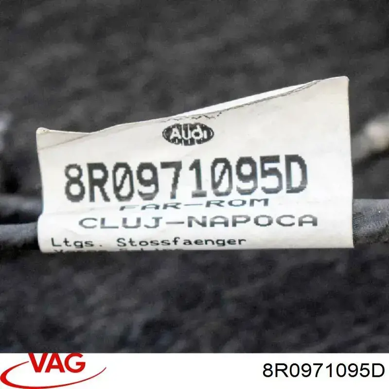 Купити 8R0971095D VAG 