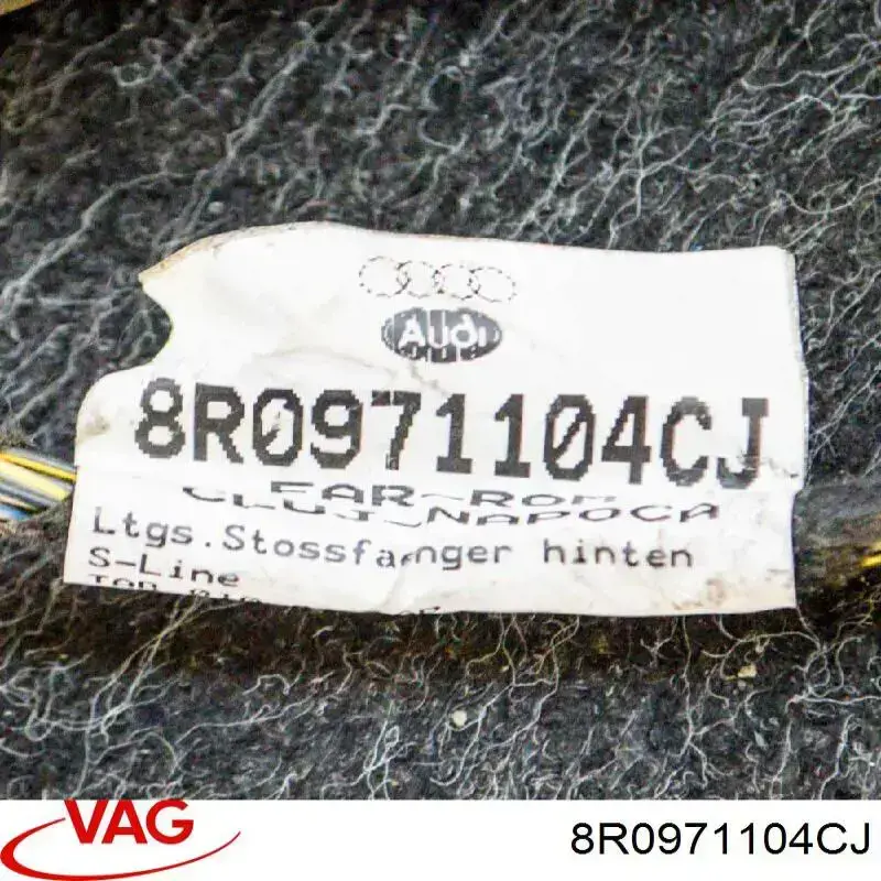 Купити 8R0971104CJ VAG 