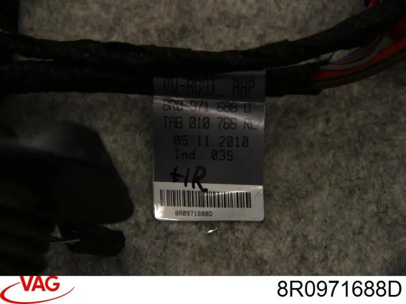  VAG 8R0971688D ціна, від 12.67 USD