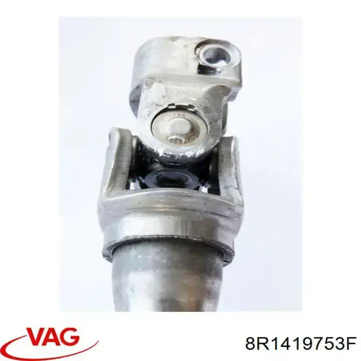 Вал рульової колонки, нижній VAG 8R1419753F ціна, від 107.31 USD
