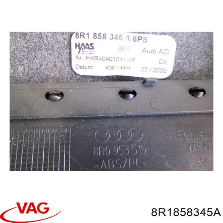  VAG 8R1858345A ціна, від 6.67 USD