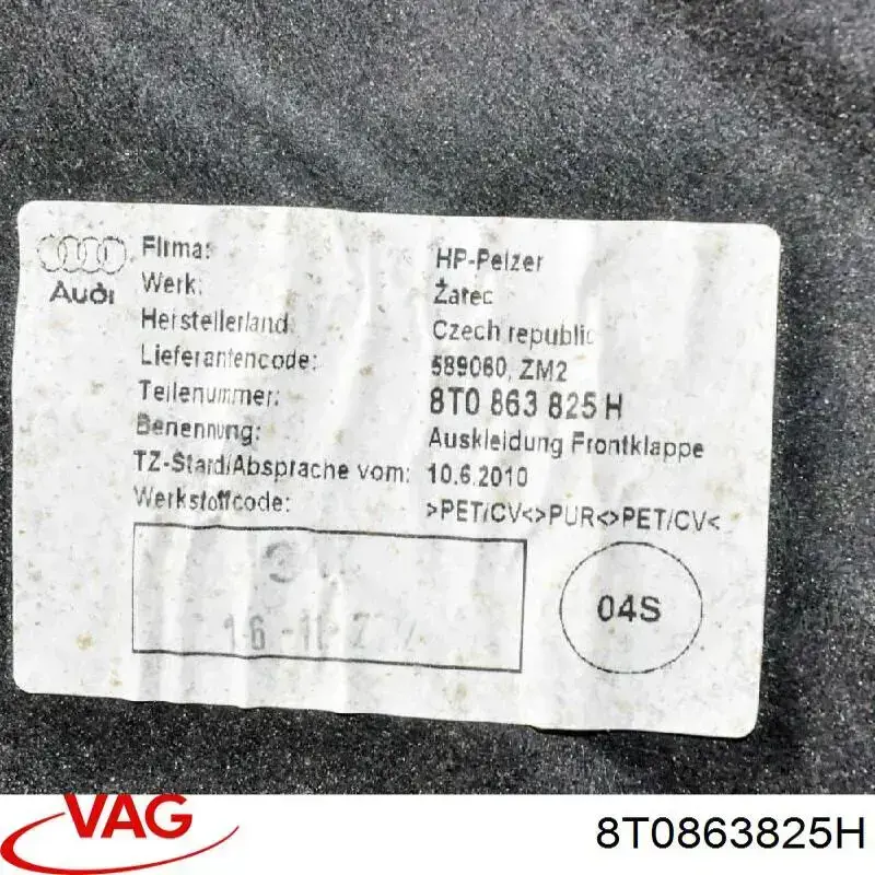 Шумоізоляція капота PAD25003A Signeda