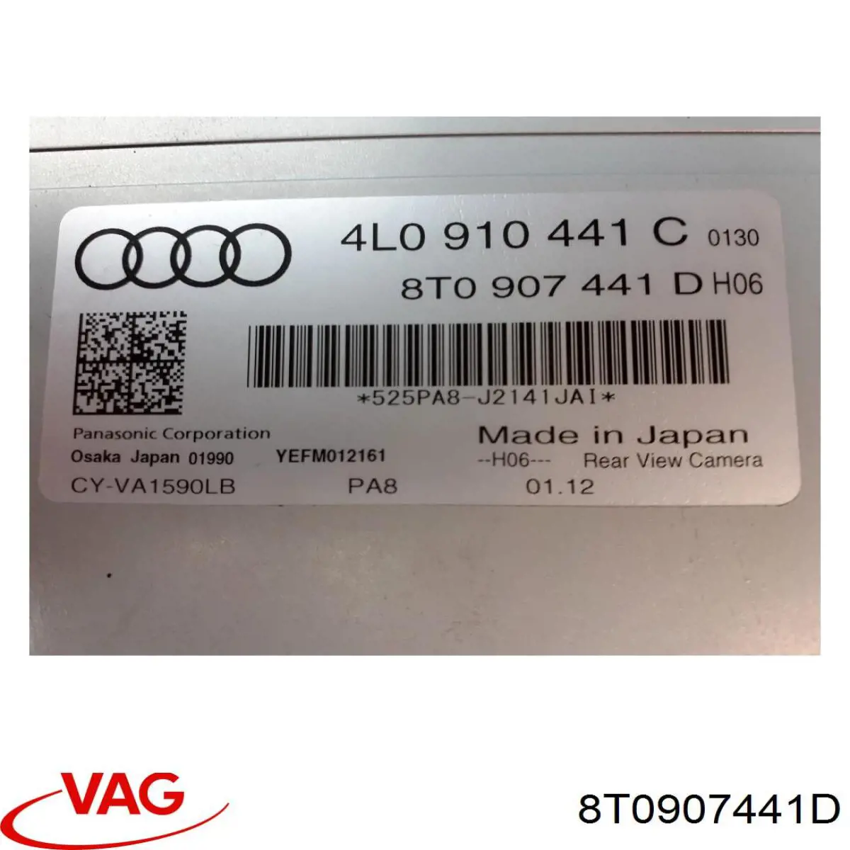  VAG 8T0907441D ціна, від 124.44 USD