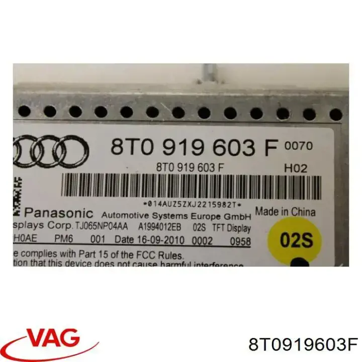 Дисплей багатофункціональний 8T0919603F VAG