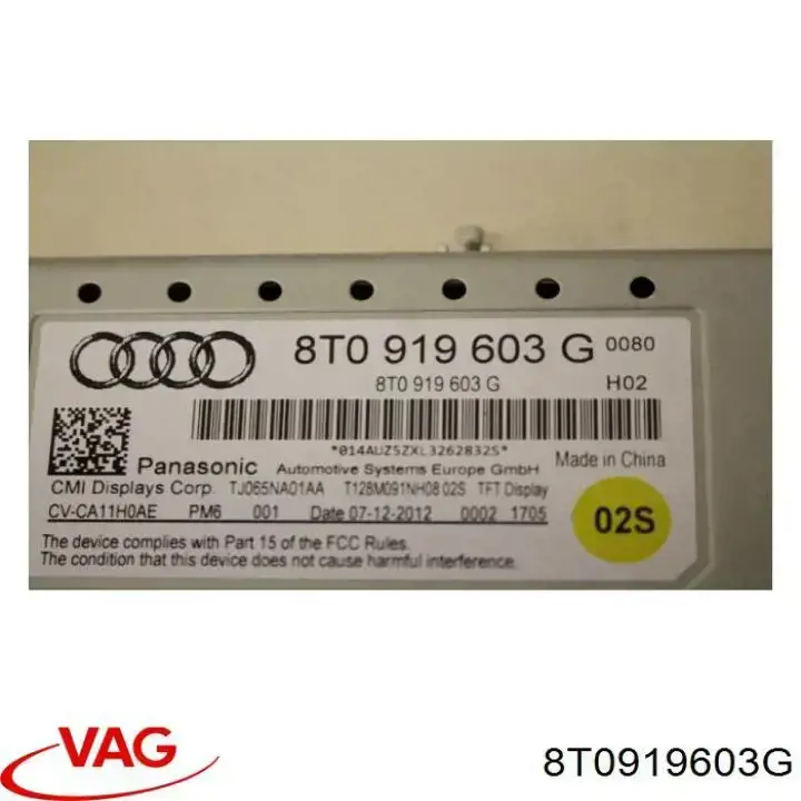 8T0919603G VAG Бортовий комп'ютер