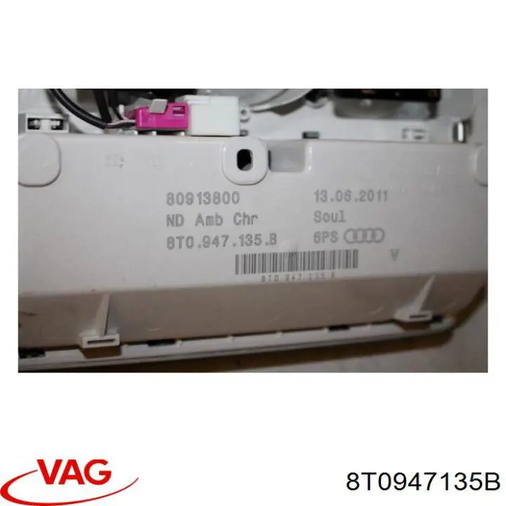 Плафони внутрішнього освітлення VAG 8T0947135B